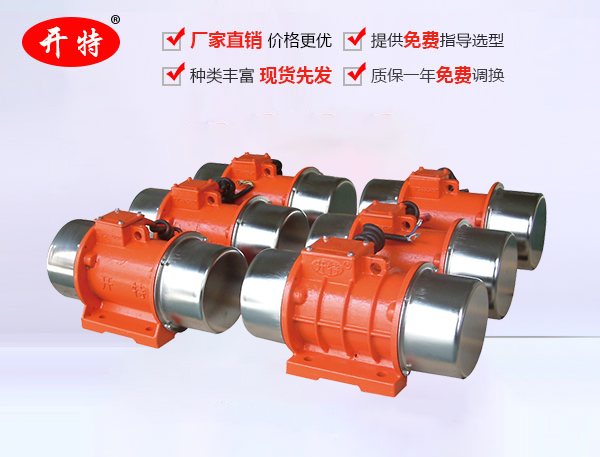 YZSG2-12000轉/分 高頻振動電機 